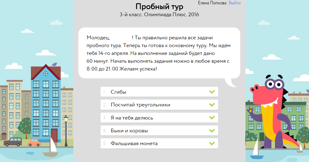 Сделай ру: Сделай.ру — Научитесь делать всё, что пожелаете!