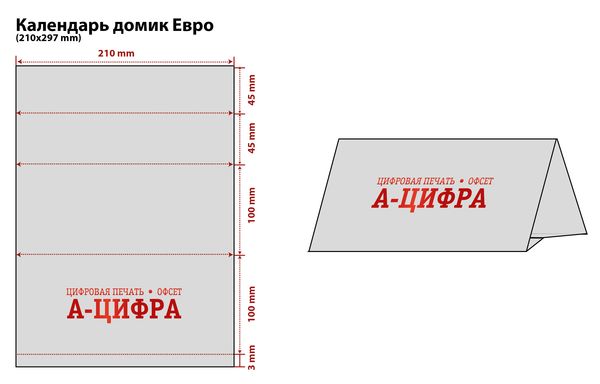 Как из бумаги сделать табличку: Exсel 1. Таблички с именами участников конференции – Эффективная работа в MS Office