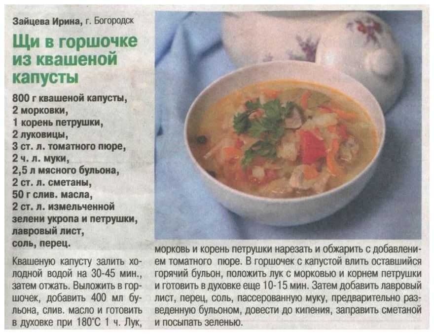 Рецепт борща с мясом со свеклой и капустой пошаговый рецепт с фото: Борщ со свеклой и капустой рецепт с фото