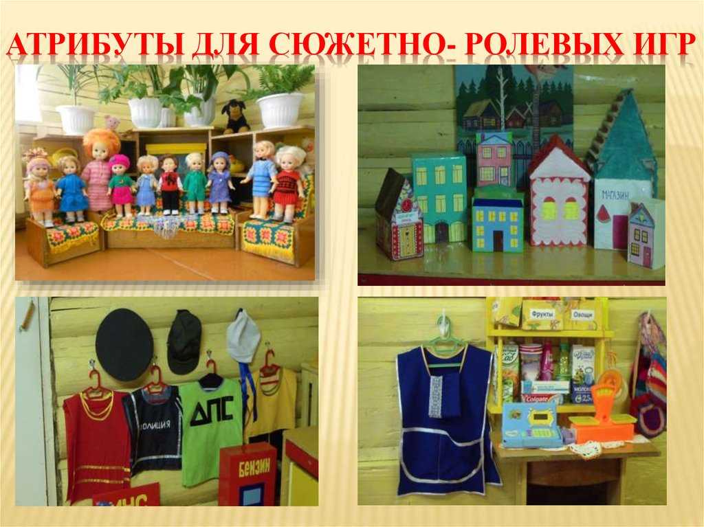 Магазин для детского сада своими руками: Атрибуты своими руками для сюжетно-ролевых игр «Магазин», «Семья» - Для воспитателей детских садов - Маам.ру