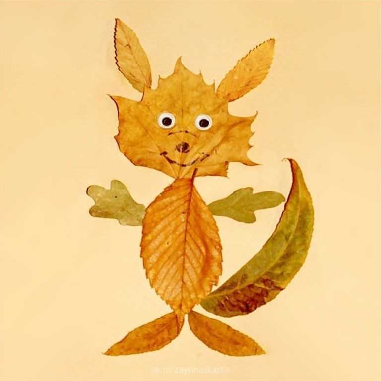 Простая аппликация из листьев: Поделки из листьев. 20 идей для детей на осень