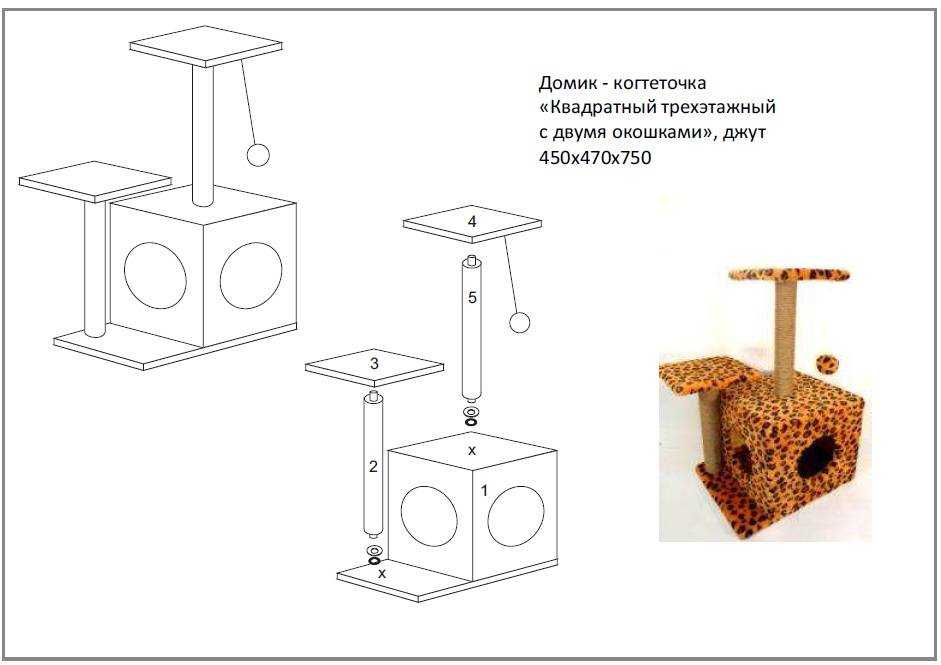 Как сделать домик для кошки своими руками из картона схема: пошаговая инструкция по изготовлению домика для котов из картона и футболки