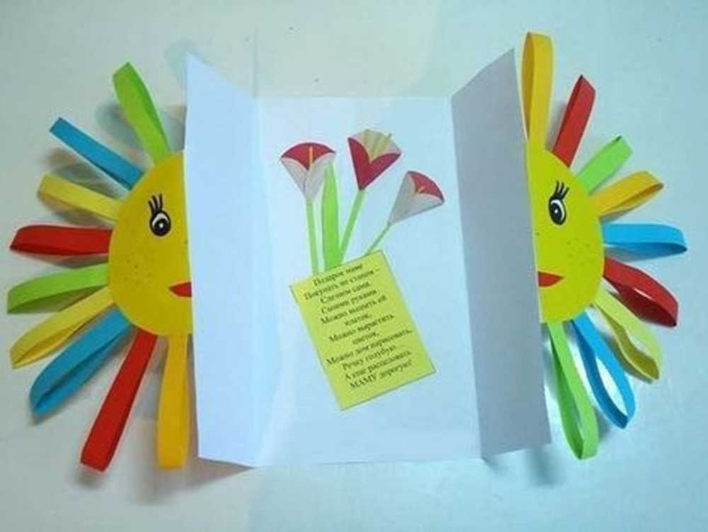 Аппликация на день воспитателя своими руками: как сделать своими руками цветы из бумаги? Аппликация в форме открытки и поделка из природных материалов