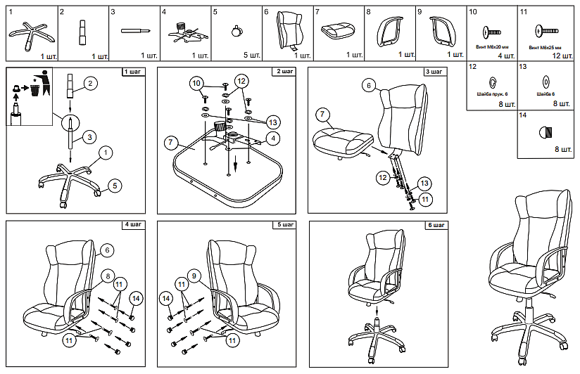 Как собрать стул: Как собрать стул Емес | Собираем стул Eames за 5 минут | Инструкция