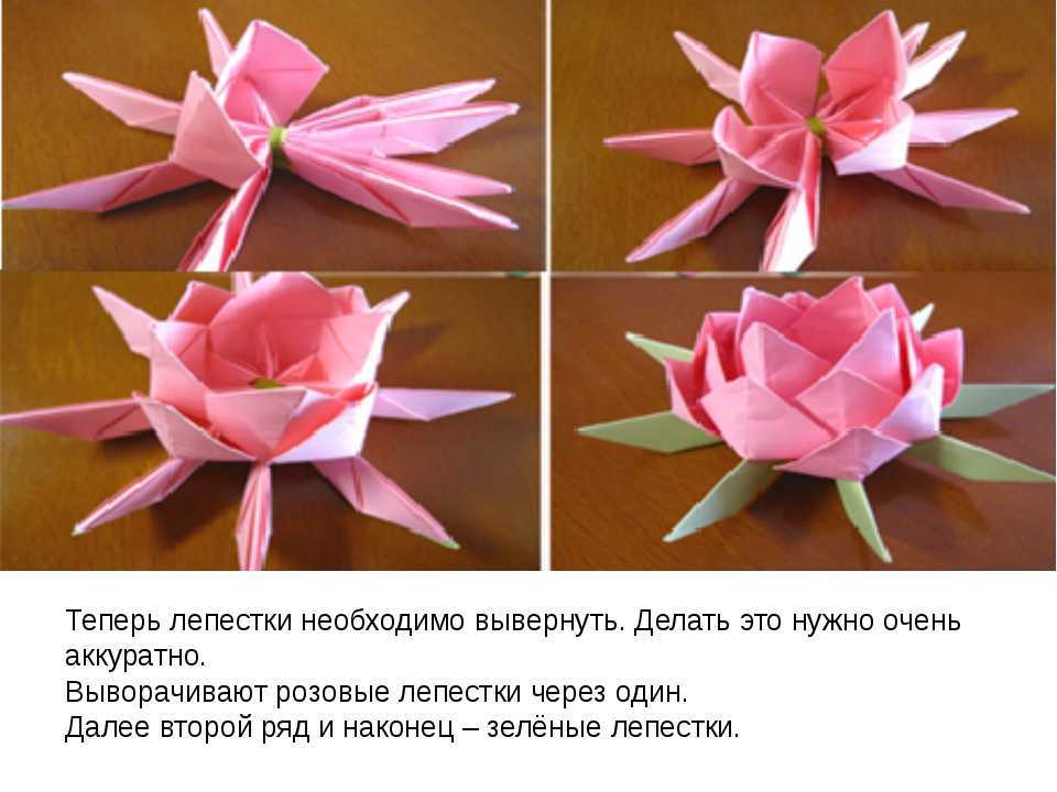 Как сделать лилию из бумаги из гофрированной бумаги: Как сделать лилию из гофрированной бумаги своими руками: пошаговое создание букета с цветами лилиями