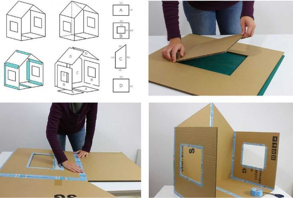 Как делать из картона дом: Дом из картона своими руками поделка