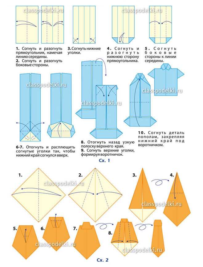 Как сделать из бумаги рубашку: Оригами рубашка с галстуком из бумаги: схема поделки для детей