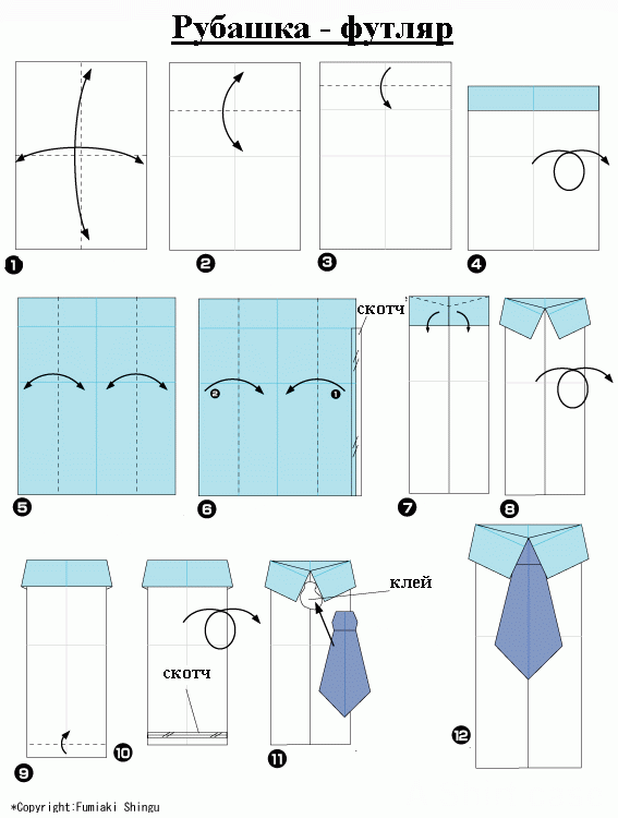 Как сделать из бумаги рубашку: Оригами рубашка с галстуком из бумаги: схема поделки для детей