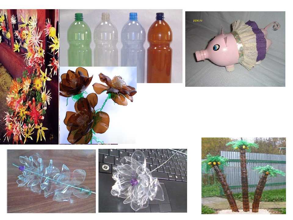 Поделки из пластиковых бутылок своими руками для детского сада фото: Поделки из Пластиковых Бутылок: Мастер-классы + 120 ФОТО