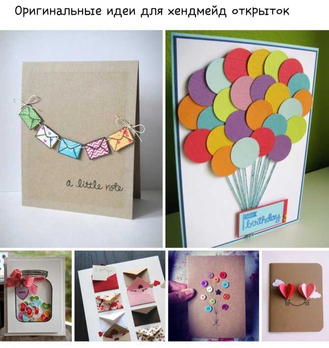 Открытки на день рождения своими руками сестре: как сделать красивые оригинальные открытки для старшей и младшей сестренки из бумаги?
