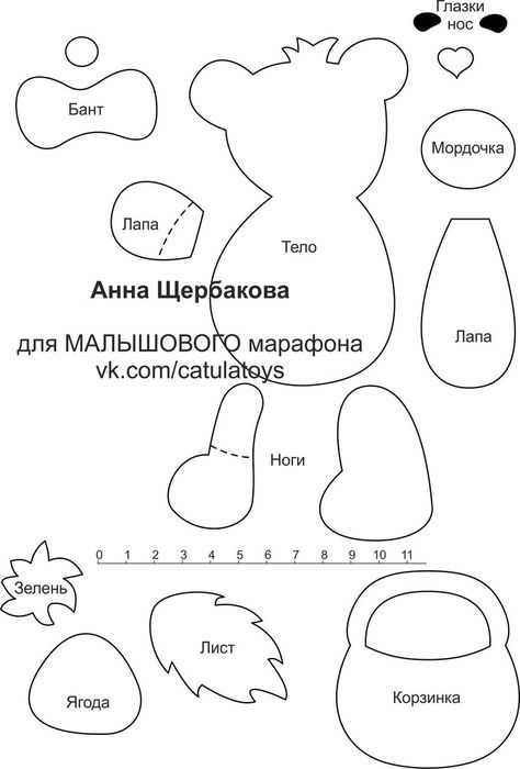 Выкройки из фетра кто что ест: Кто что ест? - shillopop — LiveJournal