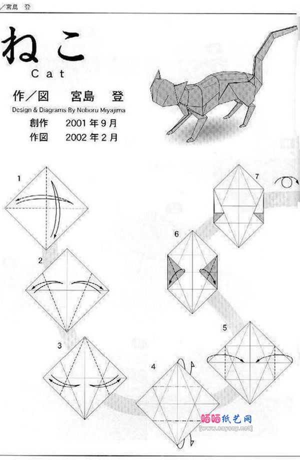 Схемы оригами 3д: Модульное оригами схемы | Планета Оригами