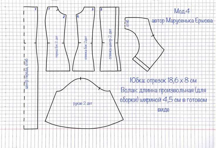 Выкройки для куклы: Выкройки одежды для кукол-детей, мастер классы / Бэйбики