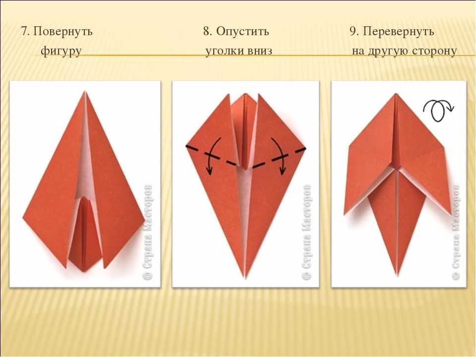 Листья оригами кленовые: Кленовый лист из бумаги. Оригами