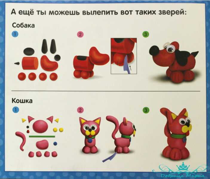 Картинки для детей лепка из пластилина: Картинки что можно слепить из пластилина (52 фото)
