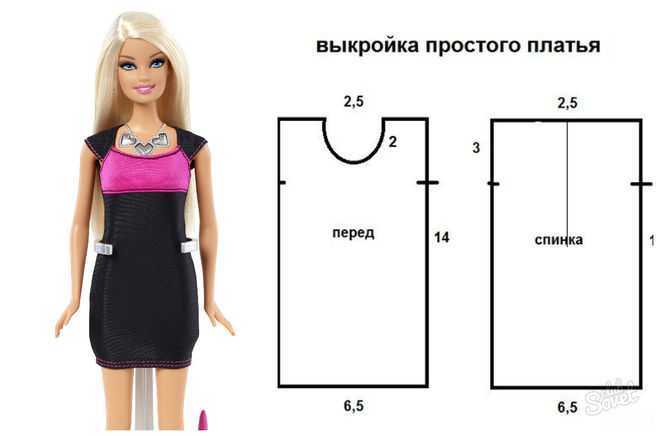 Одежда для барби сами шьем: Одежда для Барби - Хобби рукоделие