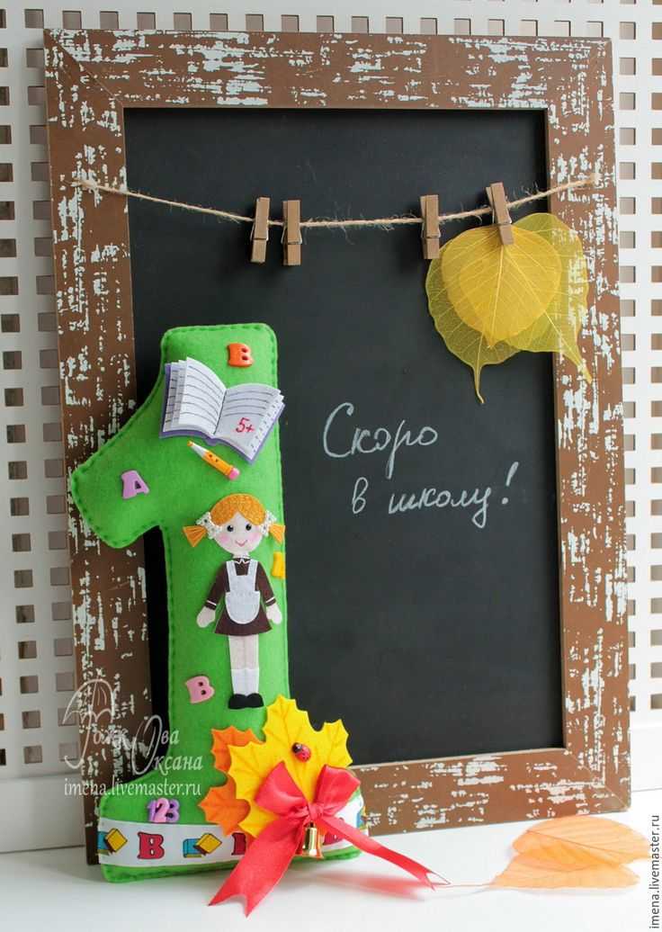 Поделки школьные своими руками: Детские поделки школа поделки в школу скоро в школу на школьную тему знания учеба