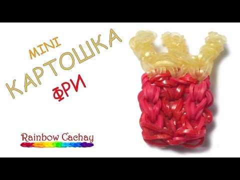 Плести еду из резинок: Как сплести еду из резинок на рогатке: мастер-класс