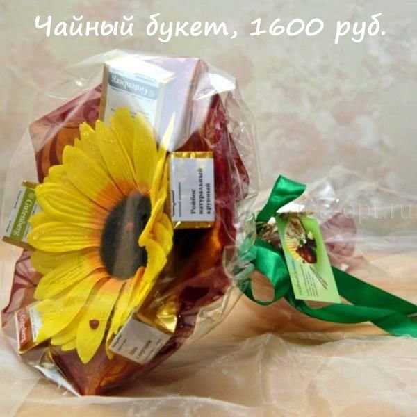 Букет из чая и конфет мастер класс: Букет из чая и конфет своими руками: фото и видео мастер-класс 💐