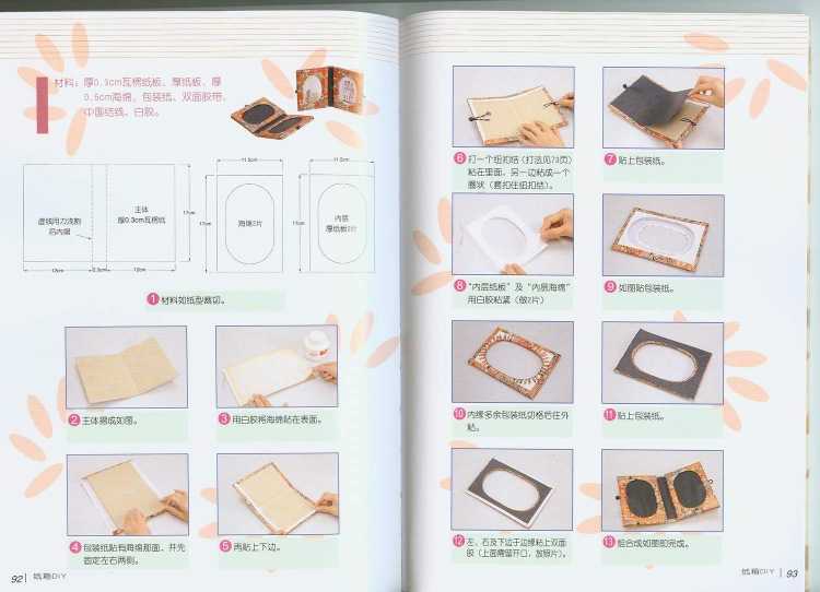 Книга поделка своими руками: How to Make a Homemade Book (with Pictures)