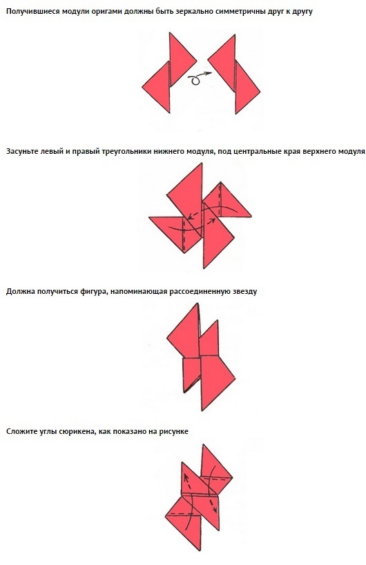 Оригами из бумаги сюрикен: Ошибка 404. Нет такой страницы