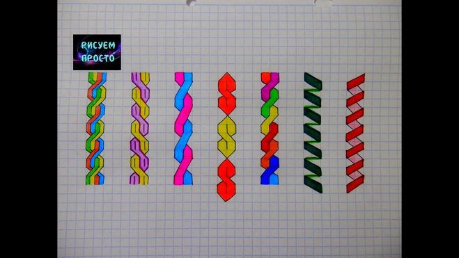Рисунки по клеточкам узоры для личного дневника: Как оформить личный дневник.Узоры по клеточкам. Схемы косичек по клеточкам. - YouTube
