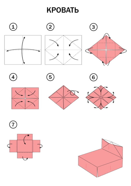 Кровать из бумаги: Кровать для кукол в технике оригами