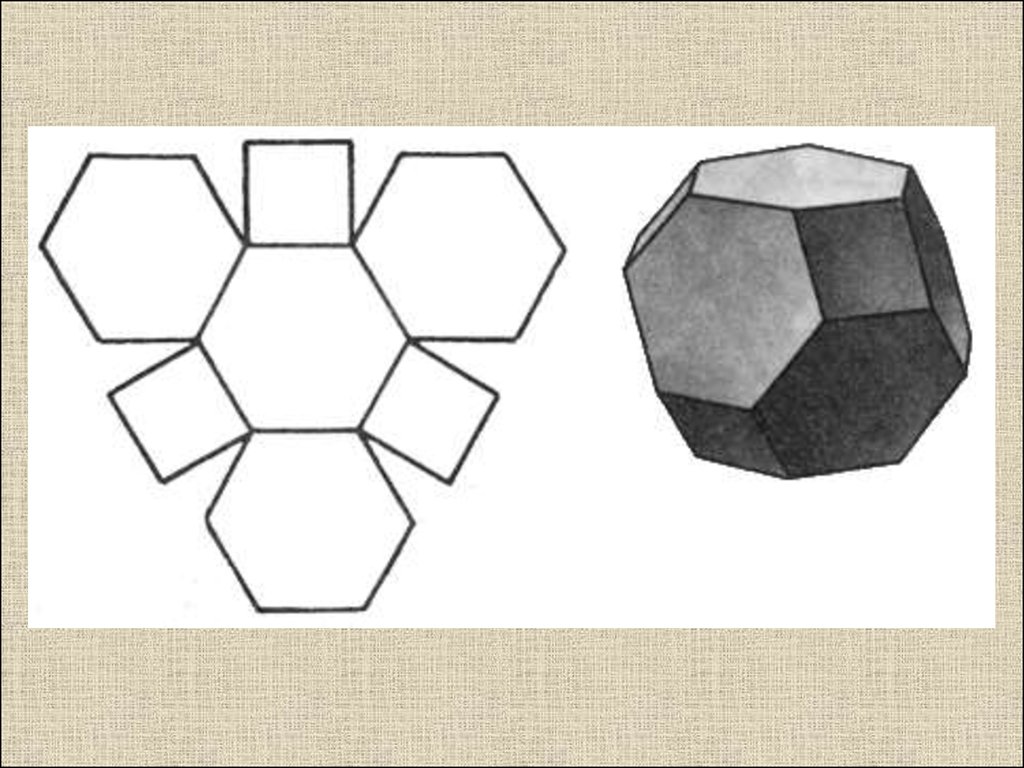 Готовые развертки геометрических фигур: Геометрические фигуры из бумаги - Вырезаем и занимаемся. Схемы геометрических фигур. Как сделать объемные геометрические фигуры из бумаги, развертки для склеивания: куба, конуса, схемы и шаблоны для вырезания цилиндра, пирамиды, треугольника