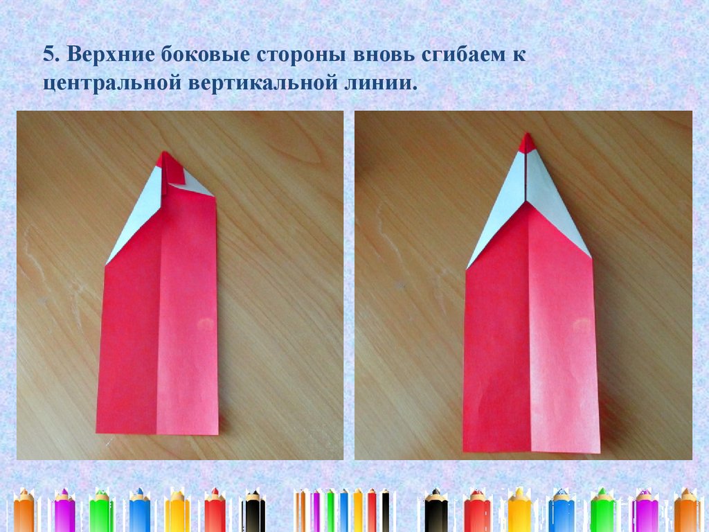 Карандаш из оригами: Закладка карандаш: оригами для детей