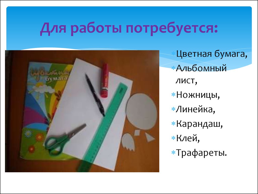 Поделка виды бумаги: Какие виды бумаги бывают для творчества с детьми