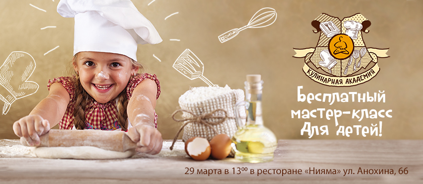 Приглашаем на мастер класс: Приглашаем на творческий мастер-класс! | Центр «Стратегия»