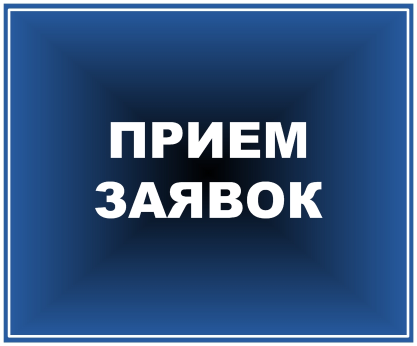 Картинки открыт сбор: Картинки закупка в понедельник (45 фото) » Юмор, позитив и много смешных картинок