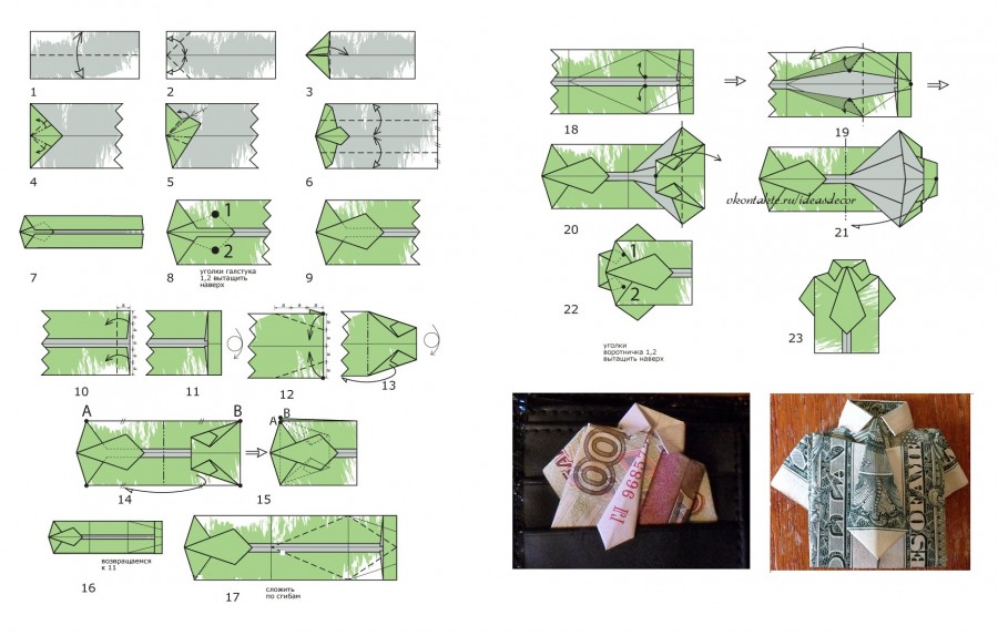 Как сделать из бумаги рубашку: Самый простой вариант сделать рубашку-оригами