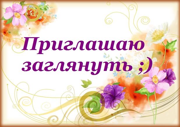 Картинки открыт сбор: Картинки закупка в понедельник (45 фото) » Юмор, позитив и много смешных картинок