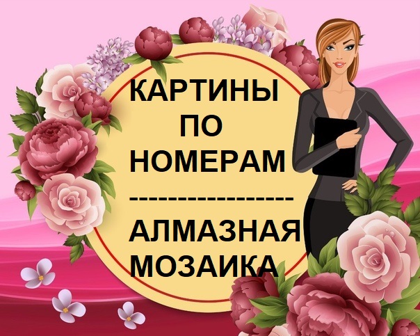 Картинки открыт сбор: Картинки закупка в понедельник (45 фото) » Юмор, позитив и много смешных картинок