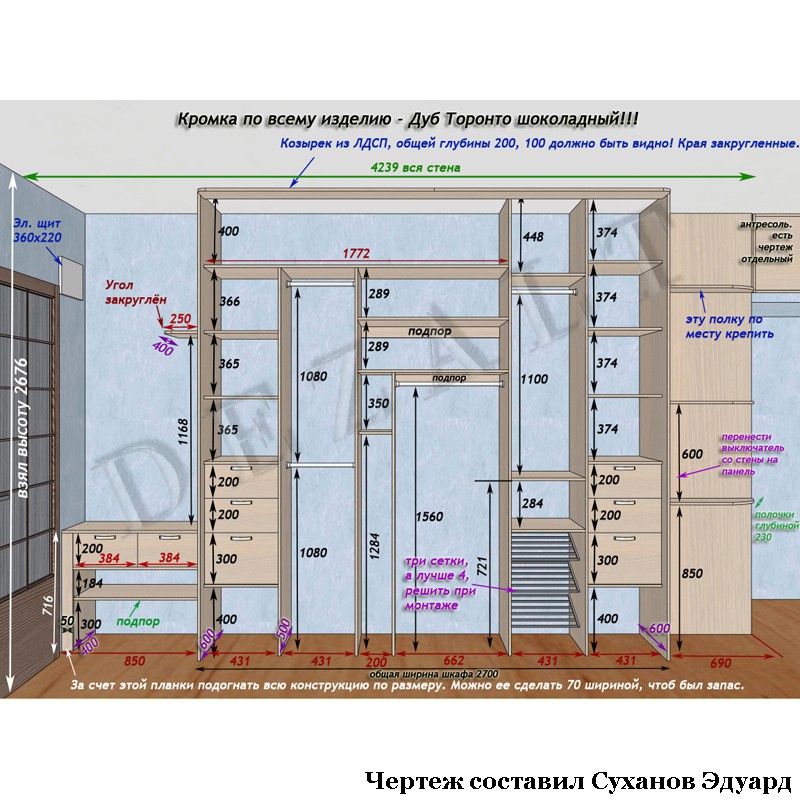 Шкаф купе сконструировать: Конструктор шкафов-купе и распашных шкафов Онлайн