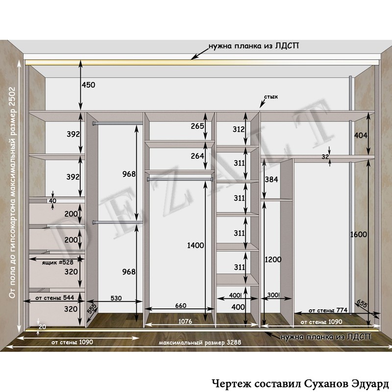 Наполнение шкафа купе схема на 4 двери: Шкафы купе 4 двери наполнение на заказ