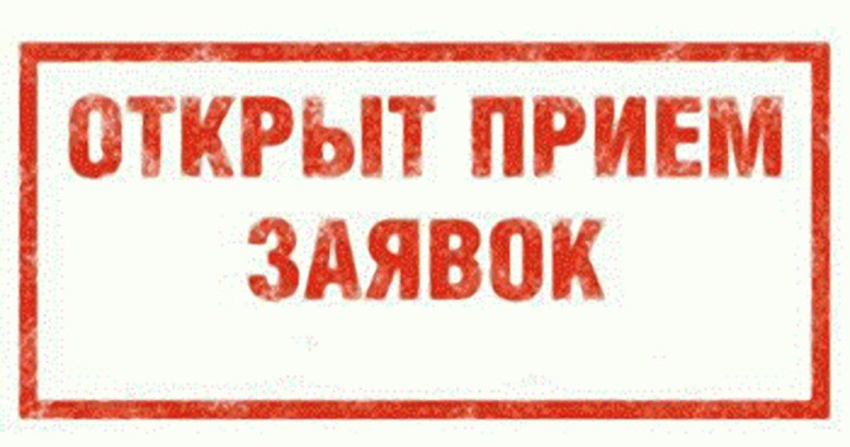 Картинки открыт сбор: Картинки закупка в понедельник (45 фото) » Юмор, позитив и много смешных картинок