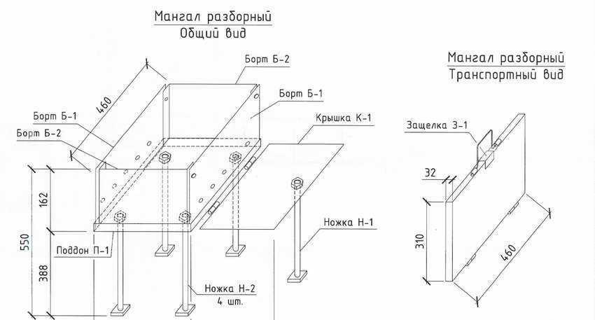 Мангал своими руками чертежи и фото: размеры и чертежи, пошаговая инструкция изготовления, как сварить самому
