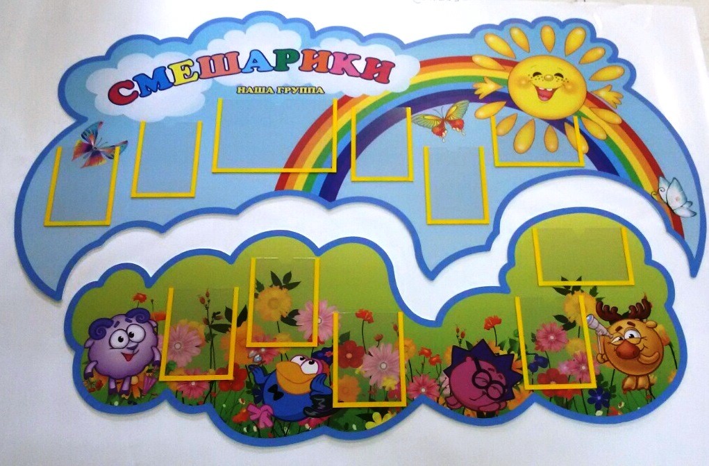 Стенды для детского сада в картинках: картинки, плакаты и шаблоны для распечатки.
