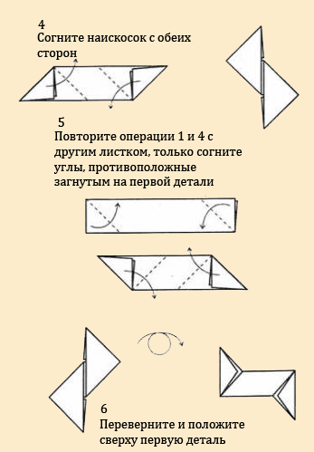 Оригами из бумаги сюрикен: Ошибка 404. Нет такой страницы