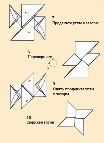 Оригами из бумаги сюрикен: Ошибка 404. Нет такой страницы