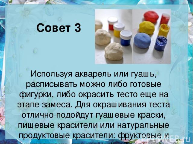 Как сделать соленое тесто в школу: Как сделать соленое тесто для лепки