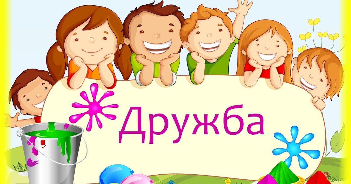 Детское творчество картинки: Картинки на тему детского творчества. Легкие срисовки для детей.