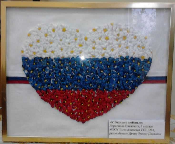 Поделки с российской символикой своими руками: Поделка символ россии - фото и картинки: 78 штук
