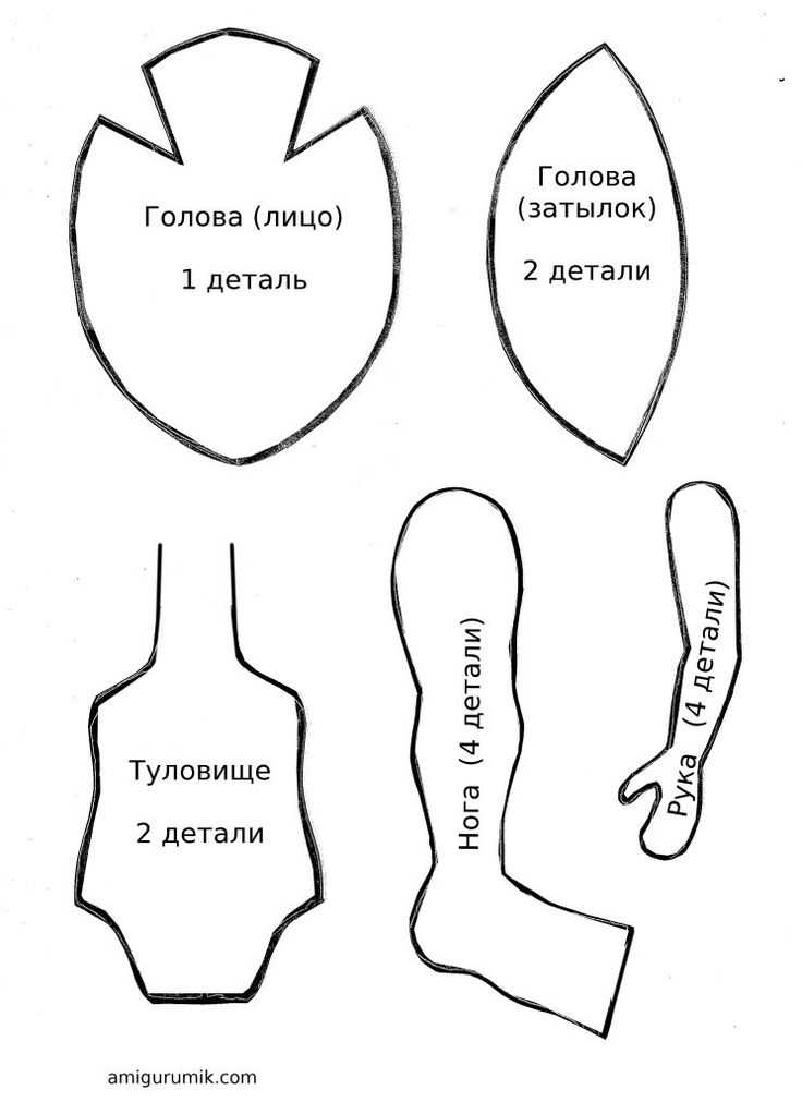 Мягкая кукла своими руками выкройки и схемы: Как сшить мягкую куклу из ткани своими руками?