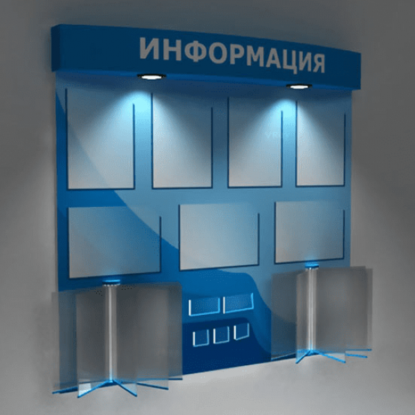 Виды стендов: Виды выставочных стендов | Особенности и типы