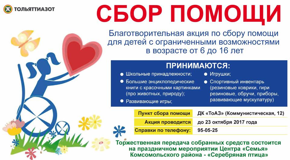 Картинки открыт сбор: Картинки закупка в понедельник (45 фото) » Юмор, позитив и много смешных картинок