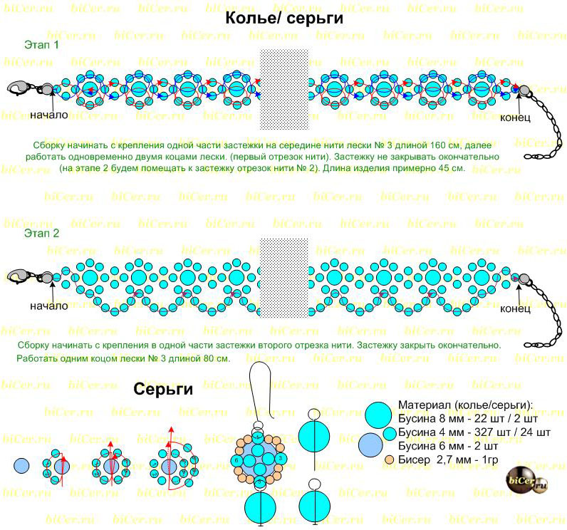 Плетение бисером схемы и полное описание: Урок бисероплетения: Основные техники плетения бисером