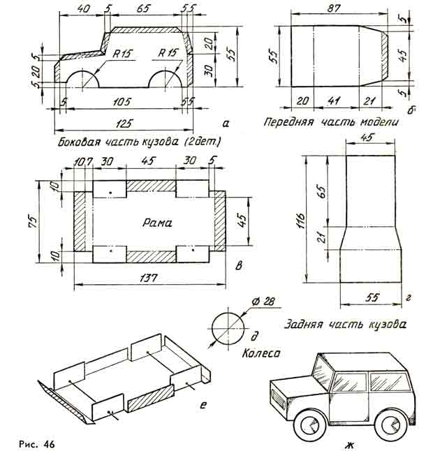 Машинка своими руками из фанеры чертежи: Автомобиль из фанеры своими руками